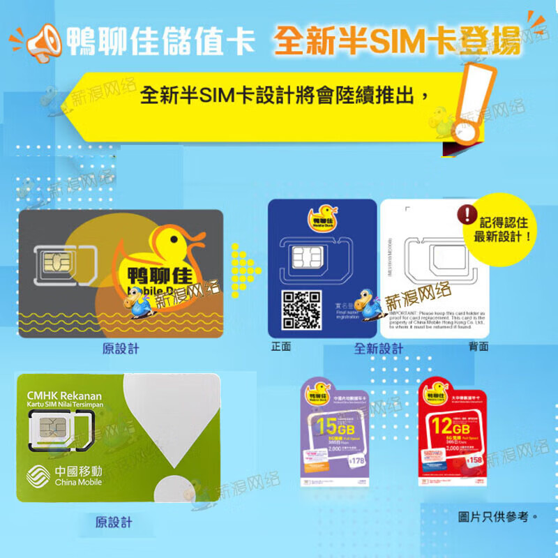 Hong Kong calling card authentic Yaliaojia Greater China Wanzhong card Hutchison Macau cross-border foreign trade travel data card Hong Kong calling card mobile Yaliaojia 365 days 15GB high-speed data