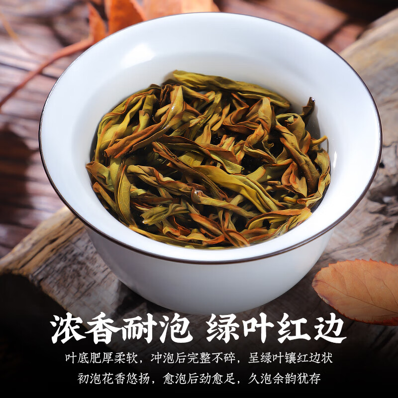 Chen Yifan Phoenix Dancong tea duck shit fragrance Chaozhou Phoenix Dancong Oolong tea ration box 200g