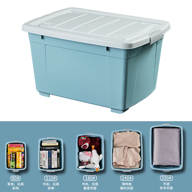 Quanweijia (manufacturer direct sales) extra large storage box thickened plastic box miscellaneous storage box large capacity outdoor storage box Youth Blue 60# suitcase length 41 width 28 height 23 cm