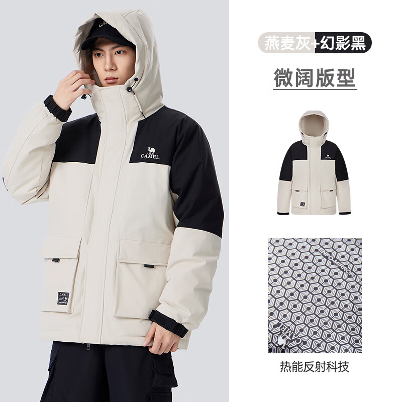 Camel Sports Workwear Down Jacket Men's Winter New Couple Hooded Water-Repellent Thickened Warm Jacket Men's