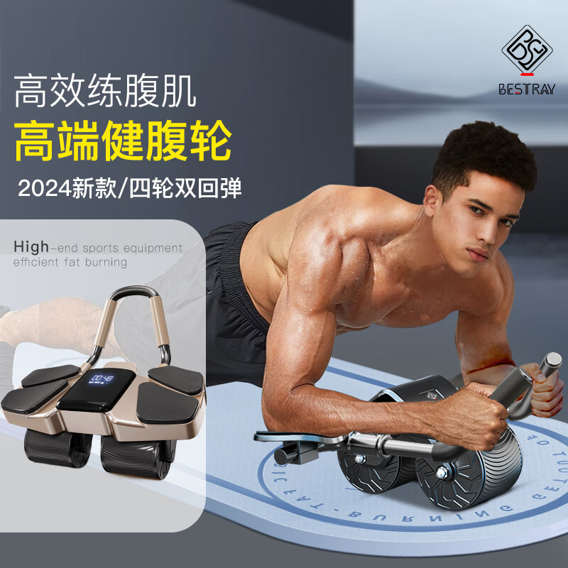 BSR Abdominal Wheel 2024 New Automatic Rebound Abdominal Muscle Magic Wheel Abdominal Training Device 2024 Upgraded Black-Four-Wheel Double Rebound Abdominal Wheel Free Kneeling Mat + Fat Burning