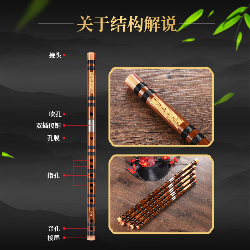 Baino professional flute instrument for beginners, adult D-tuned bitter bamboo flute, refined transverse flute, student grade examination instrument, free blowing aid