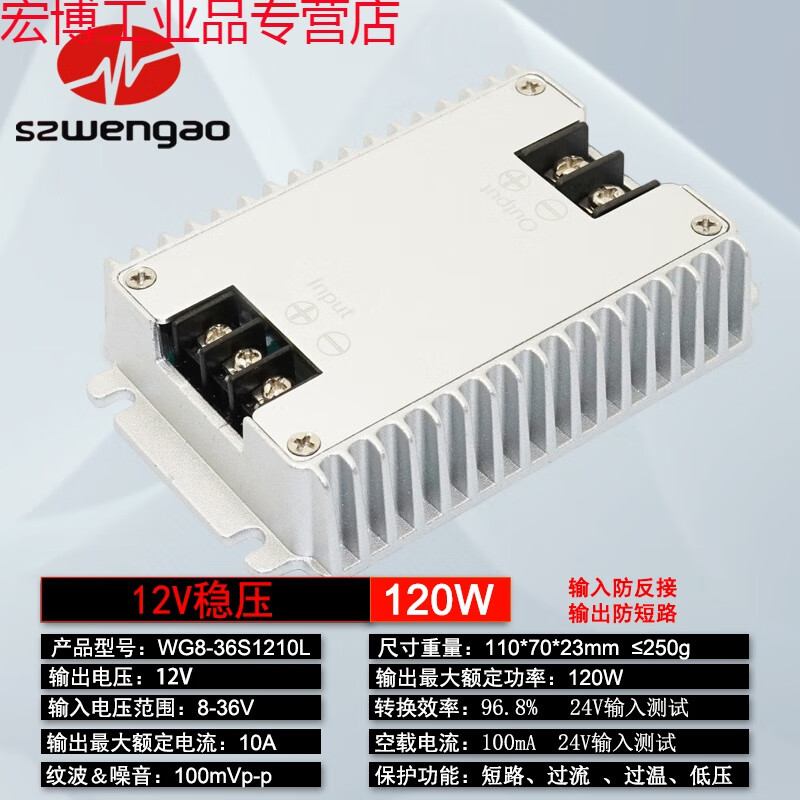 Suitable for 8v-40v to 12v voltage regulator 1A to 25A voltage regulator 12v automatic step-up and step-down module car 12v voltage regulator 8-36V to 12V 15A die-cast aluminum shell