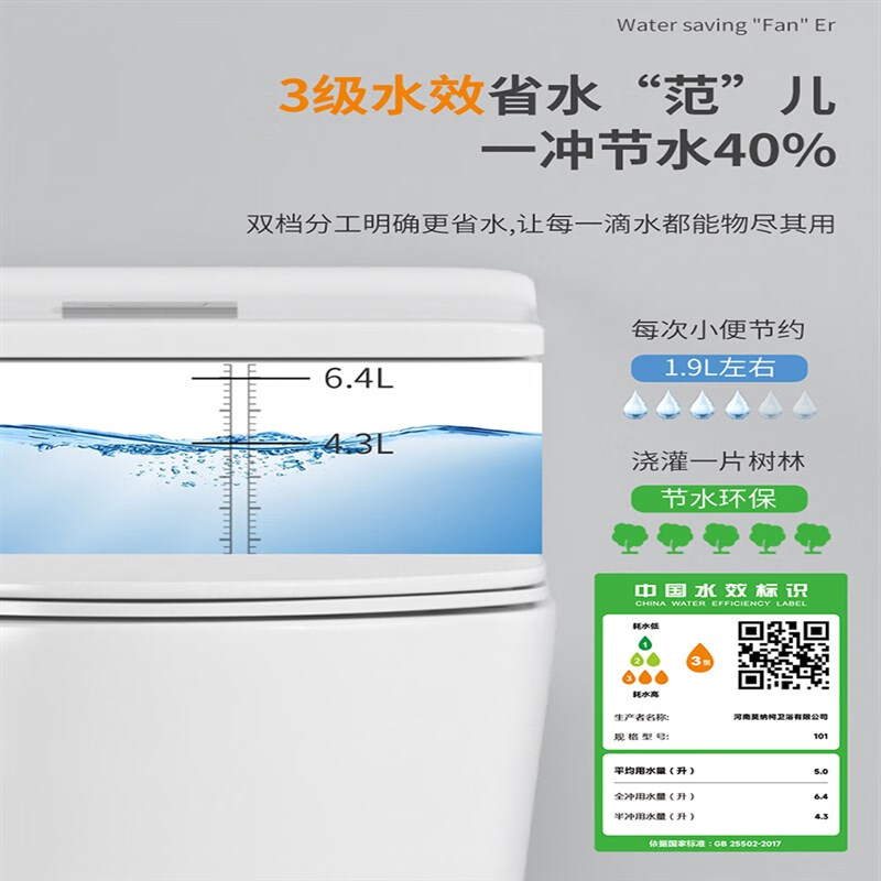 Household flush toilet large diameter bathroom toilet siphon deodorant toilet small apartment ordinary ceramic toilet H model upgraded glazed silent urea-formaldehyde cover H model 400mm