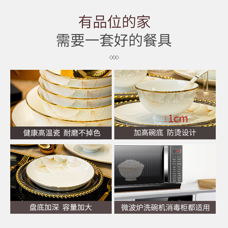 Yunzhihe bowl and dish set household 2025 new high-value underglaze color bowl set Jingdezhen ceramics new wedding gift