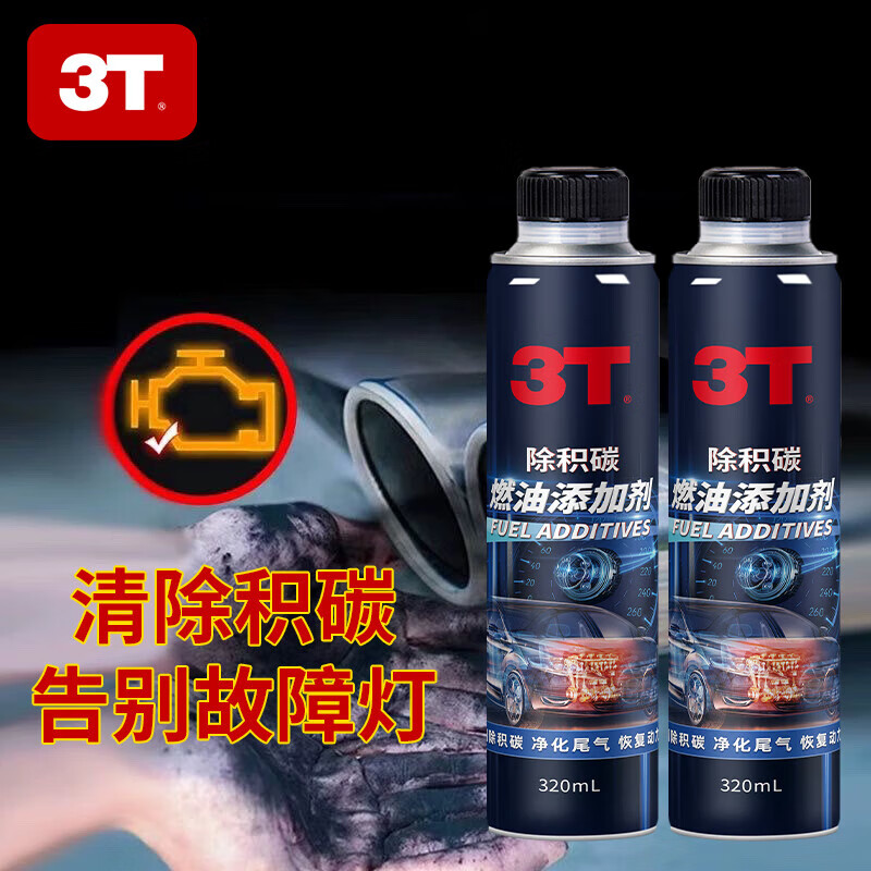 3T decarbonized fuel additive removes deep carbon deposits inside the engine, improves power, and purifies exhaust gas. 2 bottles of 320ml fuel additive