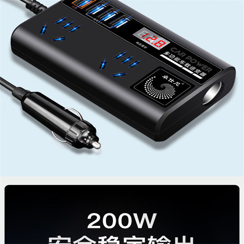 Ouhuayuan suitable for vehicle-mounted inverter 12V24V to 220v high-power truck car multi-function conversion transformer luxury black 3.0 flash charge + LED digital display