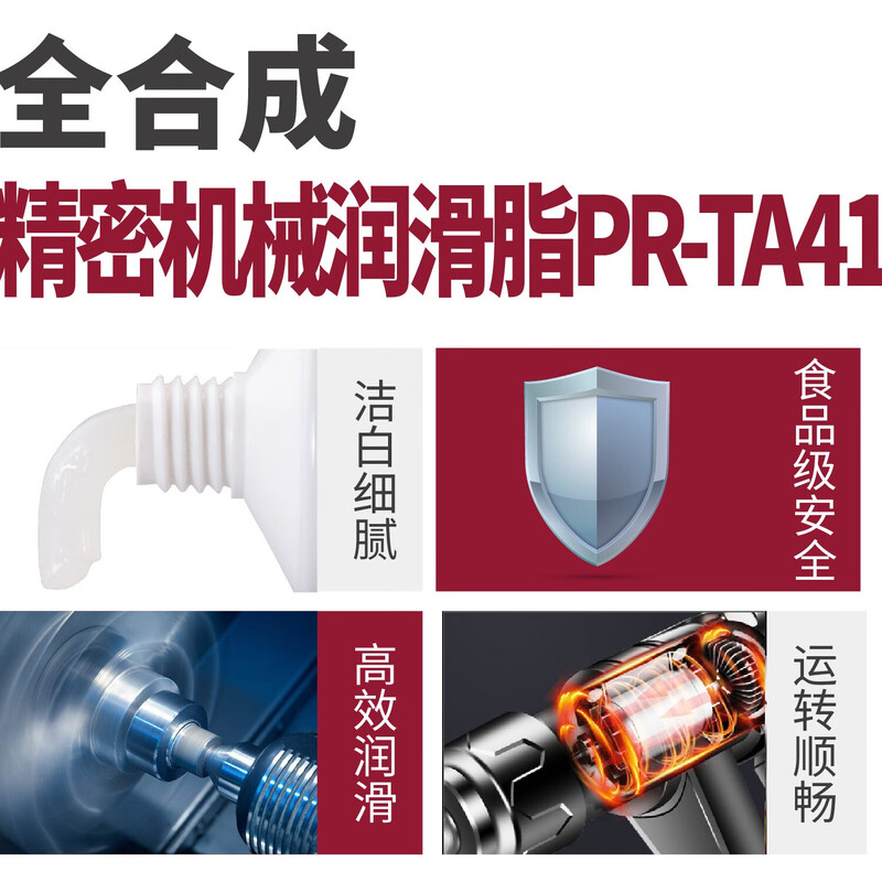 Hutou fully synthetic precision machinery grease PR-TA41 PAO guide rail cable cable low noise lubricant 2kg*6 cans/box (1#) 5 boxes