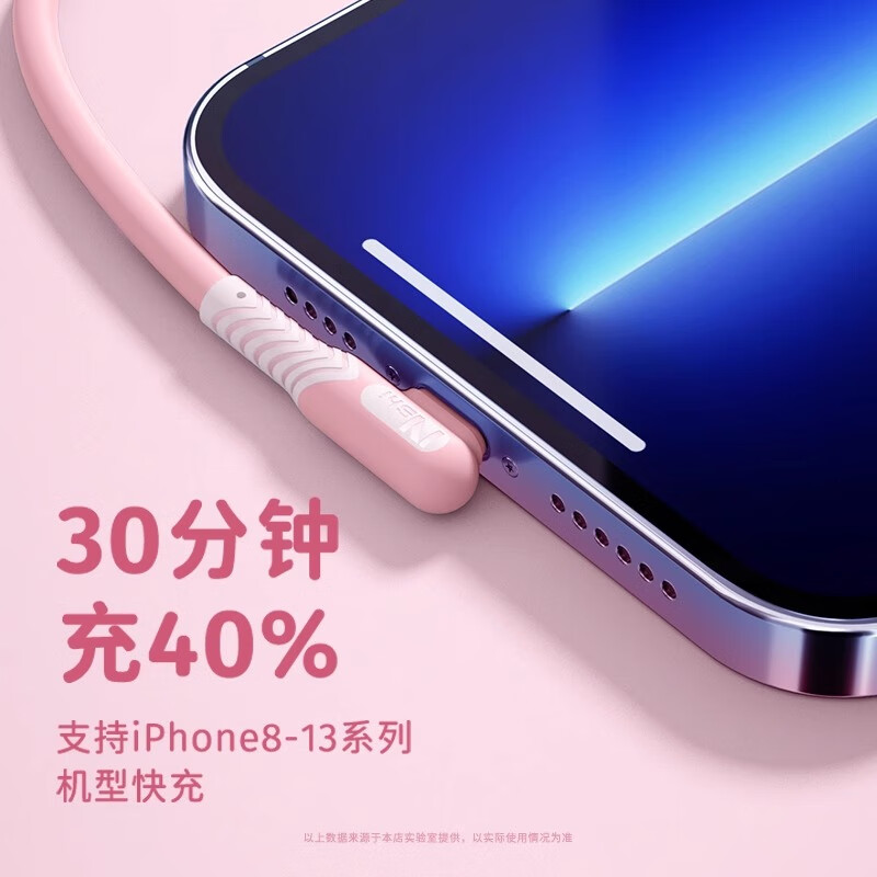 Suitable for Apple charging cable USB data cable elbow liquid soft glue iphone14 fast charging suitable for iphone13/12/11/x/8 mobile phone cable 1 meter blue