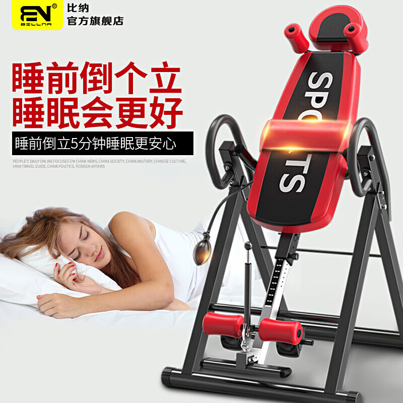 Bina inversion machine auxiliary artifact home long fitness equipment intervertebral disc stretching high inverted hanger collection basic stable model double the stability