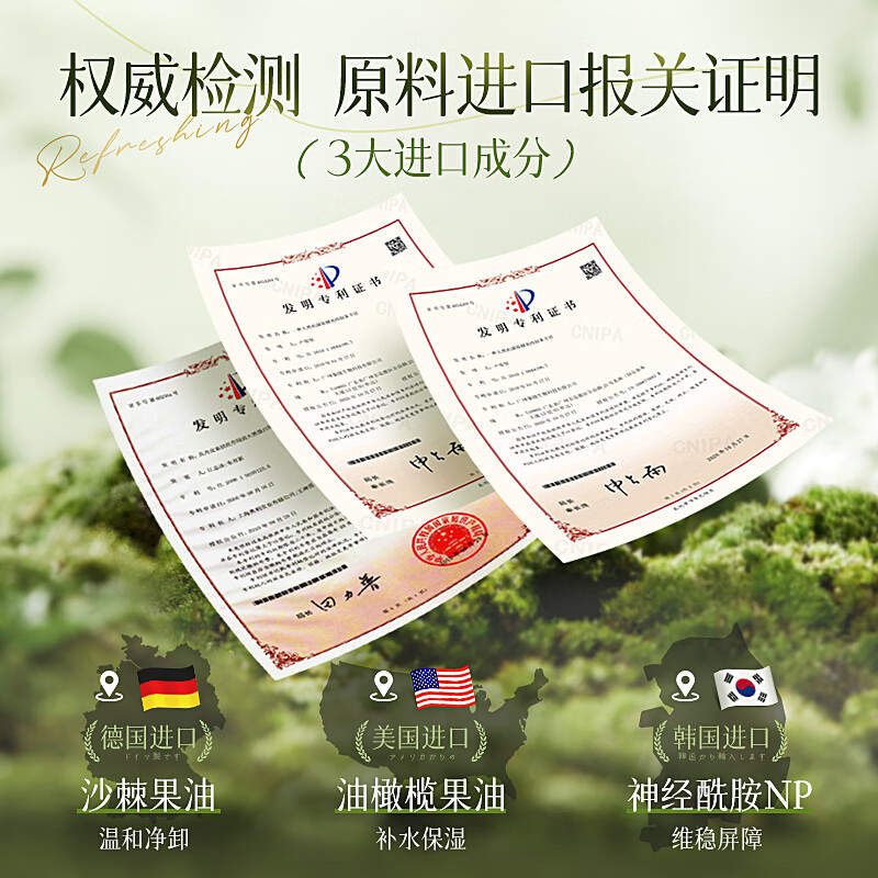 Vitex makeup remover removes water and oil, deep cleans fine pores, mildly moisturizes sensitive skin, and is suitable for eye, lip, and face makeup removal.