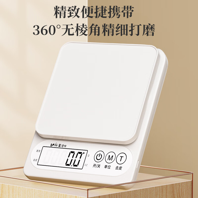 COOKSS electronic scale small high-precision gram electronic scale baby baby food supplement tool kitchen baked food scale weighing