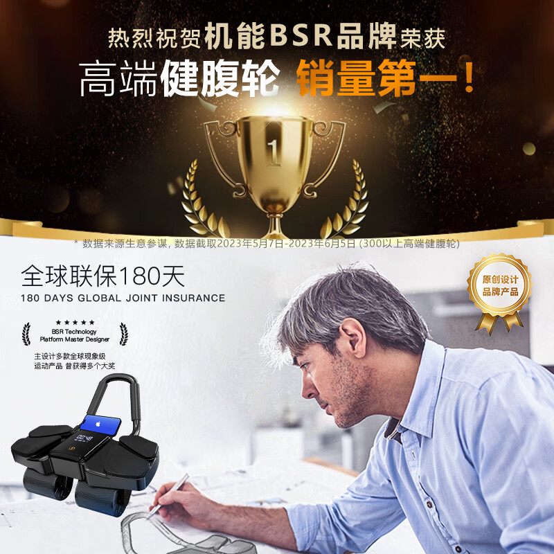 BSR Abdominal Wheel 2024 New Automatic Rebound Abdominal Muscle Magic Wheel Abdominal Training Device 2024 Upgraded Black-Four-Wheel Double Rebound Abdominal Wheel Free Kneeling Mat + Fat Burning