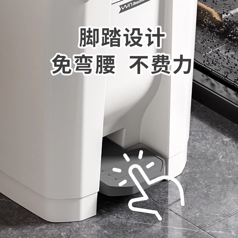 Newstar trash can foot-operated 30L square white bucket with gray lid kitchen household commercial hotel community outdoor sanitary bucket