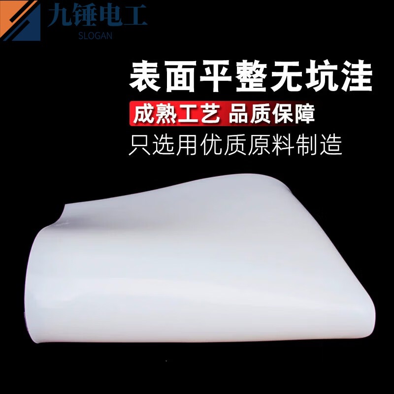 Silicone gasket, high temperature resistant silicone plate sealing gasket, soft silicone skin, shock absorption and pressure resistant silicone rubber pad processing and customization, high temperature resistant silicone gasket 500*500*5mm