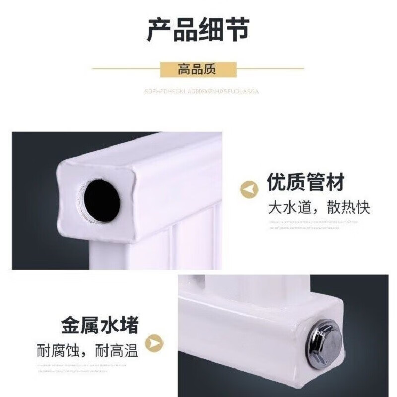 Ximpson radiator heating ultra-thin water heating radiator universal radiator water circulation extra thick total height 65cm*15 columns a set