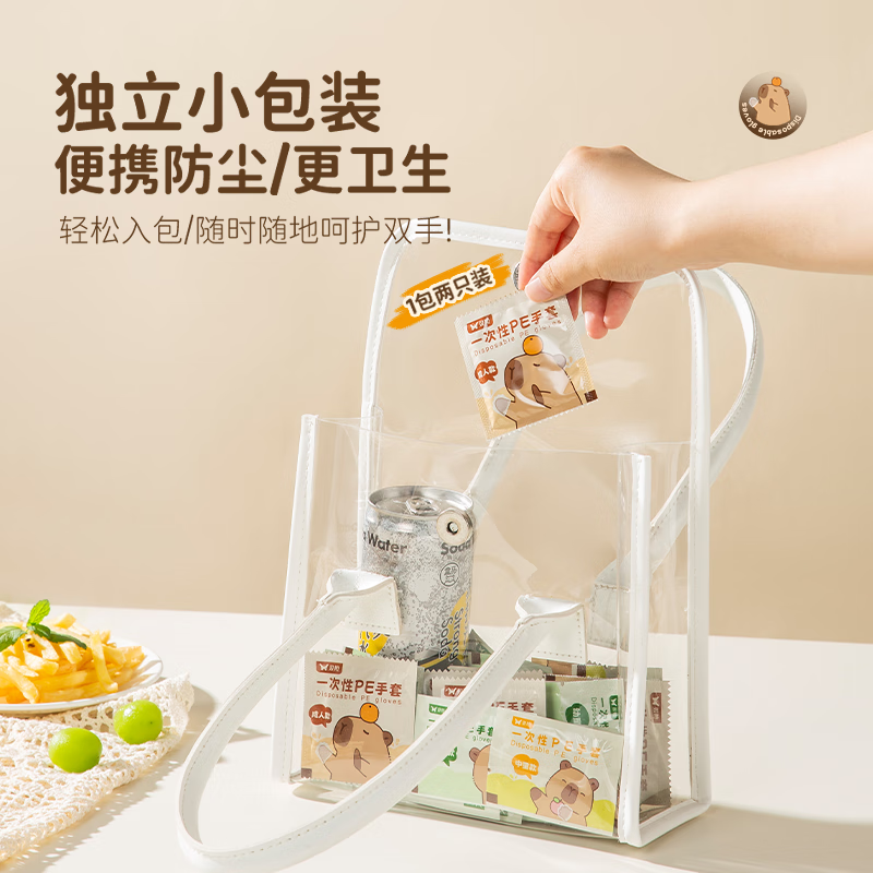 Double gun (Suncha) disposable gloves individually packaged food grade special gloves thickened small package household PE adult style 100 pieces