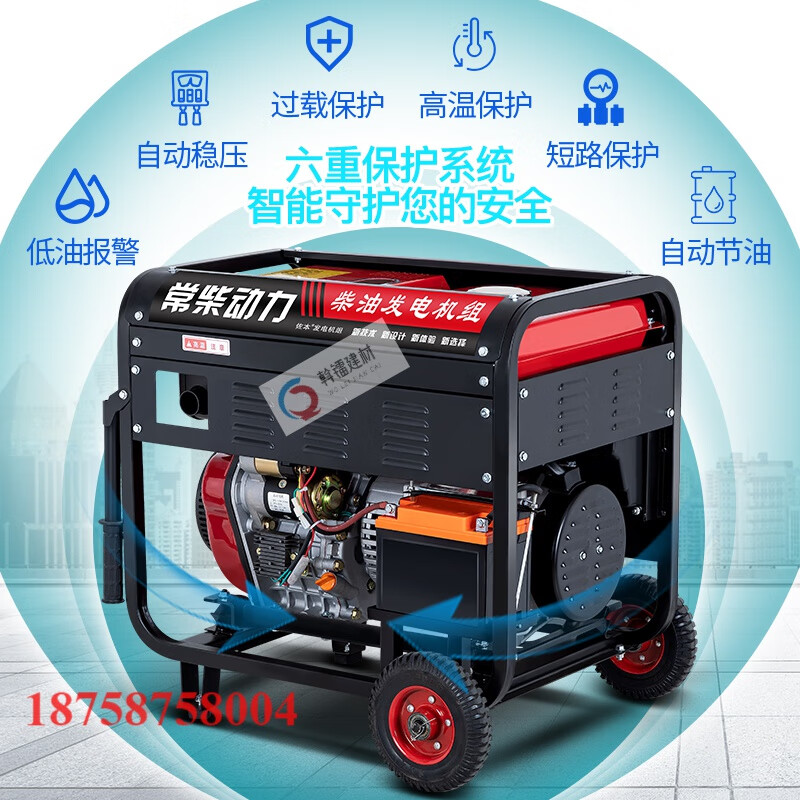 Qiaobolai diesel generator set 5kW 6/8/10/12KW single three-phase 220V/380V high configuration 3.5KW220V open frame electric start