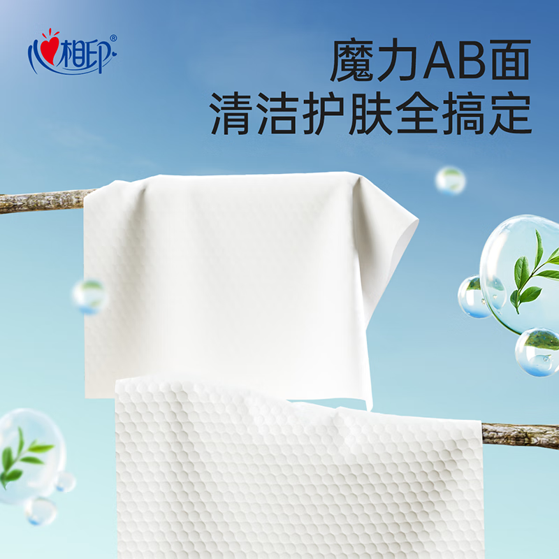Xinxiangyin facial cleansing towels 50 pumps wet and dry cotton soft cleansing towels thickened disposable removable