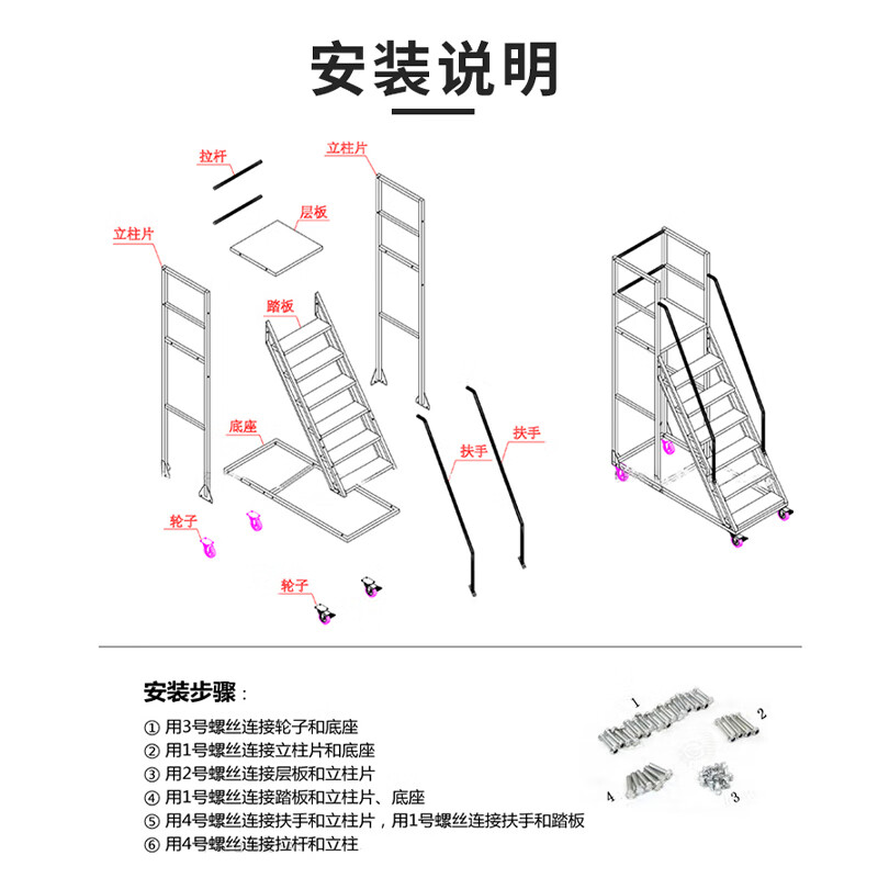 Warehouse supermarket warehouse climbing ladder detachable tallying ladder movable platform climbing ladder platform 0.75 meters above the ground gray (detachable) thickened type