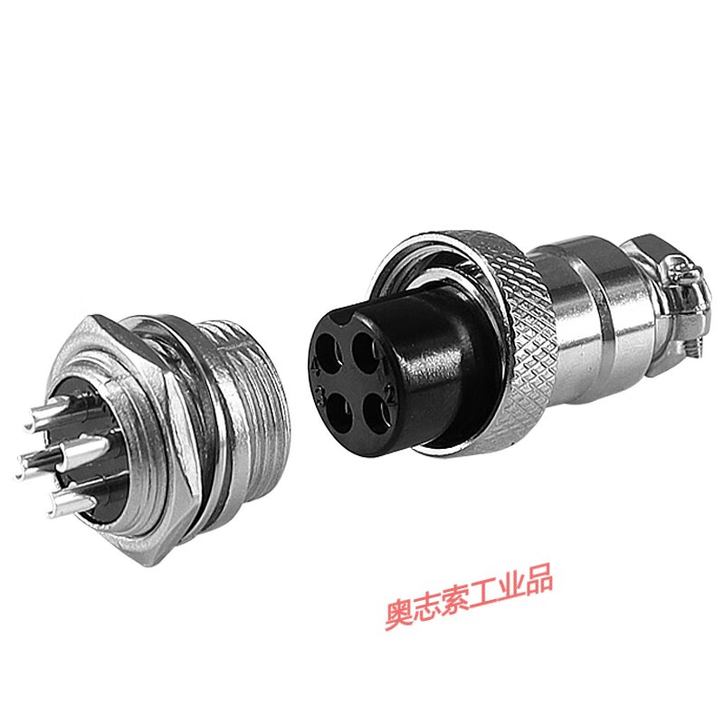 Aviation plug GX20 plug-in with line 2/3/4/5/6/7/8/9/10 core socket connector 2 meters 20 cm GX20 female 12 core 2 meters
