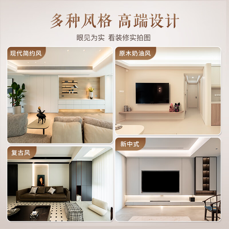 Mengtian Woodwork Whole House Customized Wardrobe Cloakroom Wardrobe Home Bedroom Door High-end Water Paint Package 39800