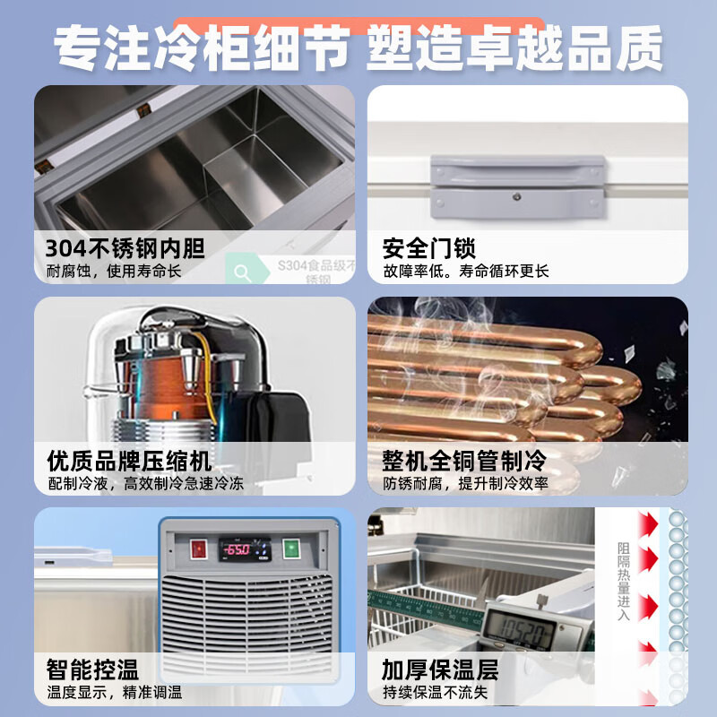 Zhongke sirloin -60 degree ultra-low temperature seafood freezer -40 sea fishing tuna abalone cell-level freezer -80 cold storage dry ice laboratory deep cooling large capacity freezer 328L stainless steel (-15 to -45)