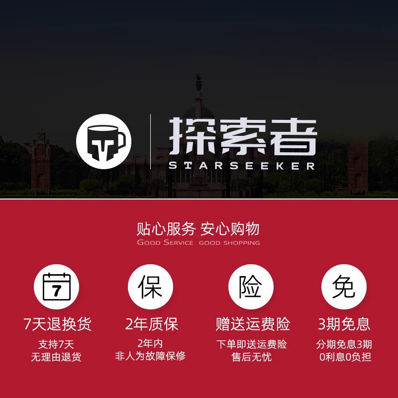 STARSEEKER Explorer Max electric bean grinder Italian hand-brewed coffee bean grinder commercial small round pearl white titanium knife