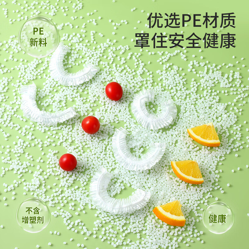 Meiya 200 pieces of disposable plastic wrap covers, food-grade large size, household leftover bowl cover, self-sealing and dust-proof