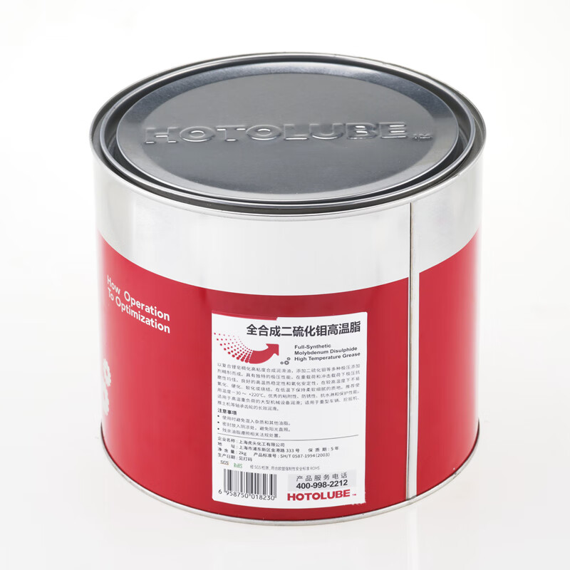 Hutou fully synthetic molybdenum disulfide high temperature grease hub wheel bearing excavator gear guide grease 2kg one can (2#)