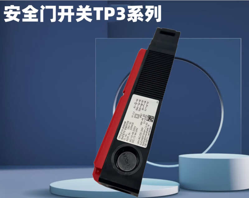 TP3-2131A024M084142EUCHNER/EUCHNER safety door lock switch TP3-2131A024M