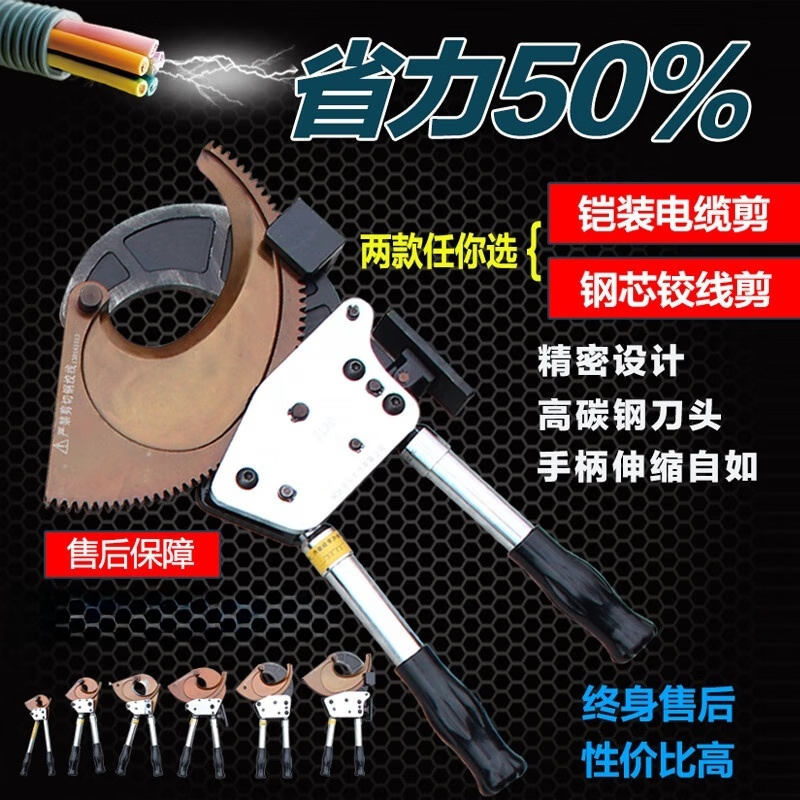 Cable cutter ratchet manual cable scissors wire gear cable cutter wire cutter cable cutter wire cutter free shipping J30
