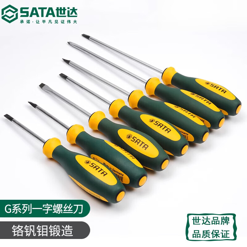 SATA SATAG series flat-blade screwdriver super-hard industrial-grade screwdriver large size 63701/3.0x80mm