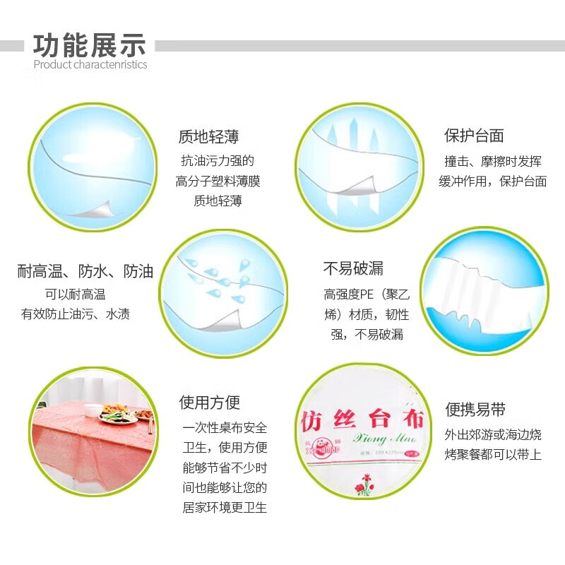 Disposable tablecloth thickened tablecloth plastic transparent round table home rectangular hotel red white random 10 pieces 160cm*160cm