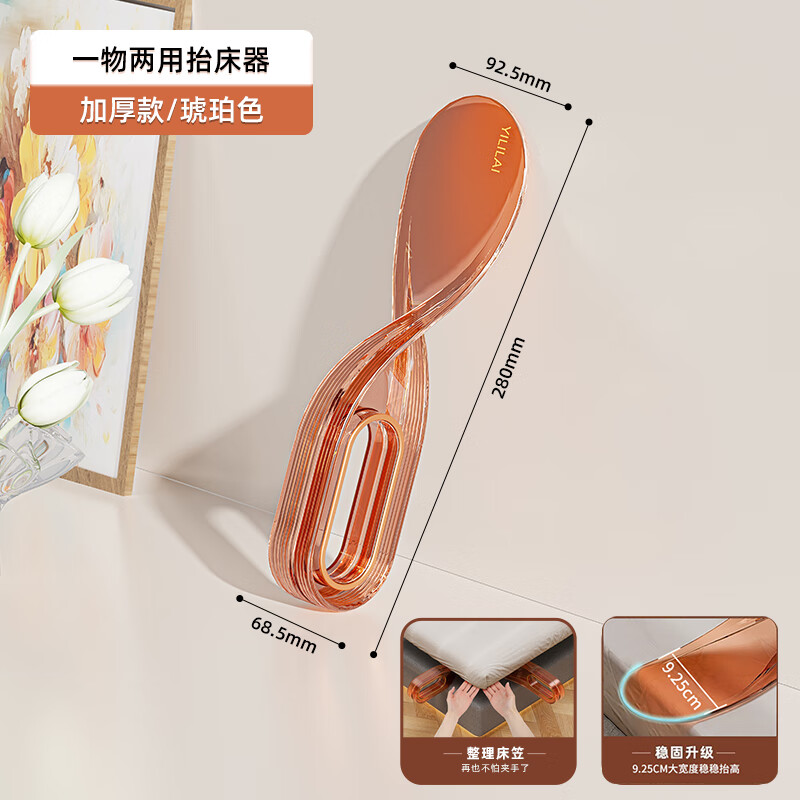 Gasgoo bed sheet mattress finishing lifter bed fixed plug household labor-saving bed changing bed sheet gap lifting mattress plug artifact