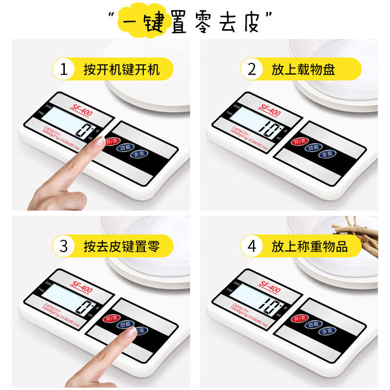 Mint food scale high-precision kitchen scale electronic scale gram scale household baking scale accurate gram baking scale 3kg household three-use model 0.1g free