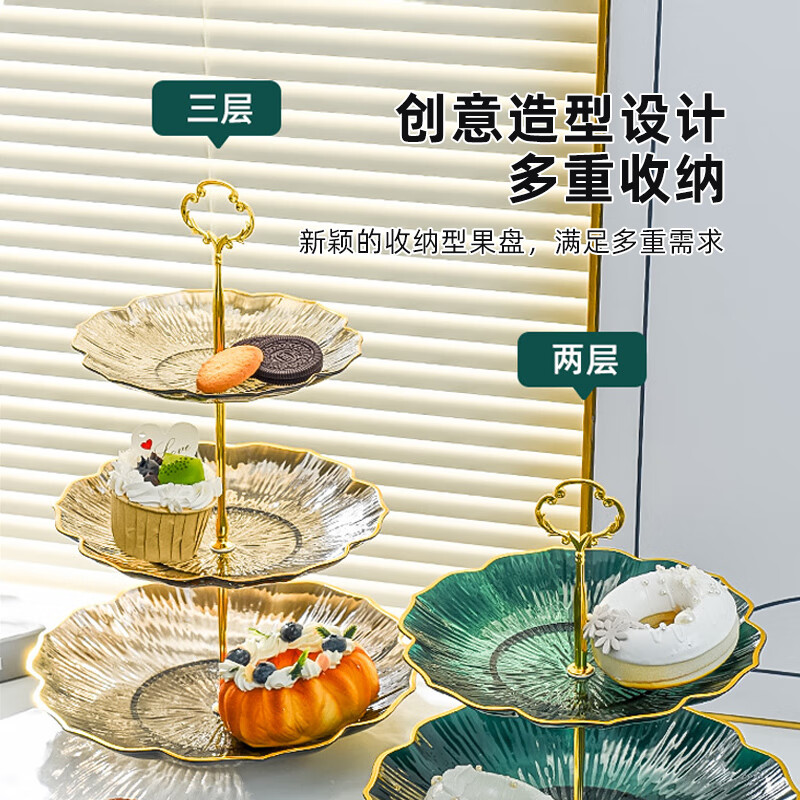 YIJUKE Metal Pole/3-layer Light Luxury Fruit Plate Living Room Coffee Table Snack Plate Candy Dried Fruit Snack Rack Dessert Tray