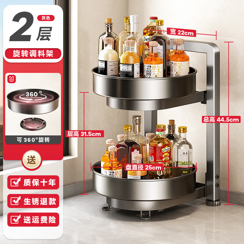Kitchen Story kitchen condiment storage rack rotating condiment rack multi-functional storage box condiments household storage utensils