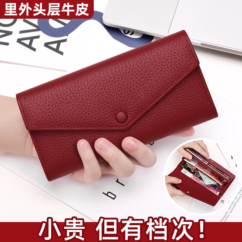 Kangaroo (KANGAROO) wallet ladies genuine leather long style simple 2024 new soft cowhide clutch bag exquisite wallet business wallet black (first layer cowhide) anti-theft brush