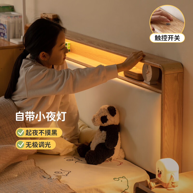 Genji Muyu solid wood children's bed box bed boy and girl single bed storage bed (no bottom board) + bedside table 1.5 meters
