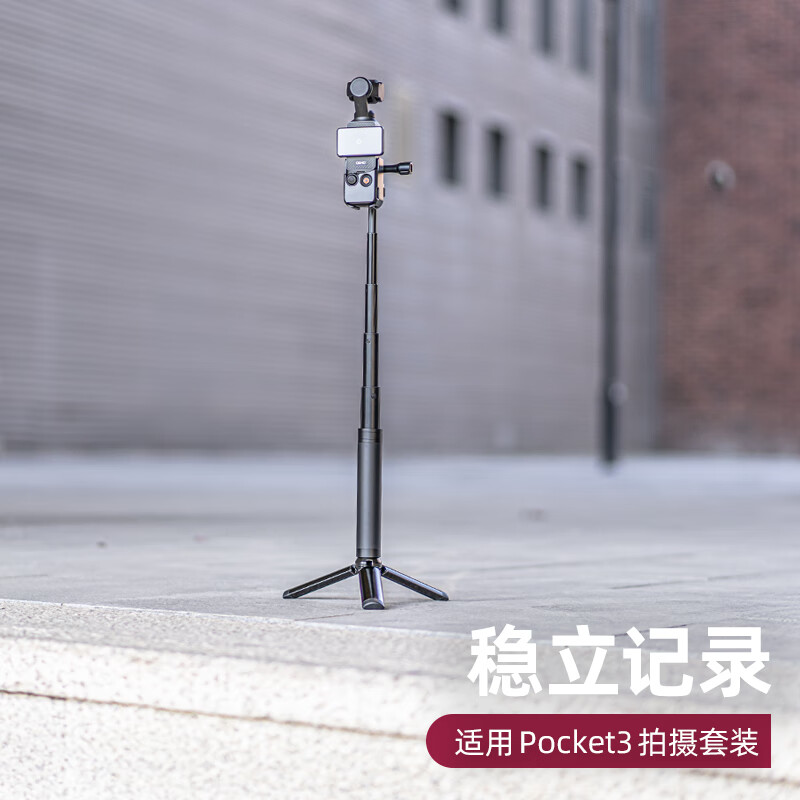 SUREWO body accessories are suitable for DJI DJI Pocket3 backpack clip, selfie stick head with tempered film storage bag, halter neck, metal bicycle magnetic stand, extension rod extension accessories, L66 extension rod + alloy tripod + Pocket3 frame