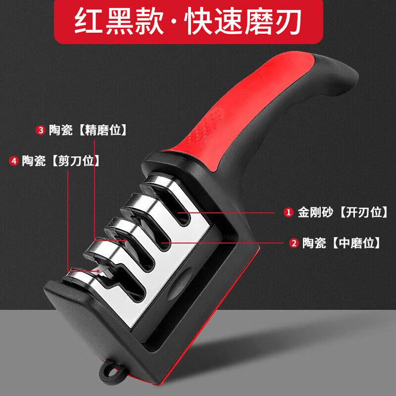 Palice household knife sharpener, kitchen knife sharpener, kitchen tool artifact, household quick-sharpening scissors, multi-functional sharpening stone, four-stage knife sharpener