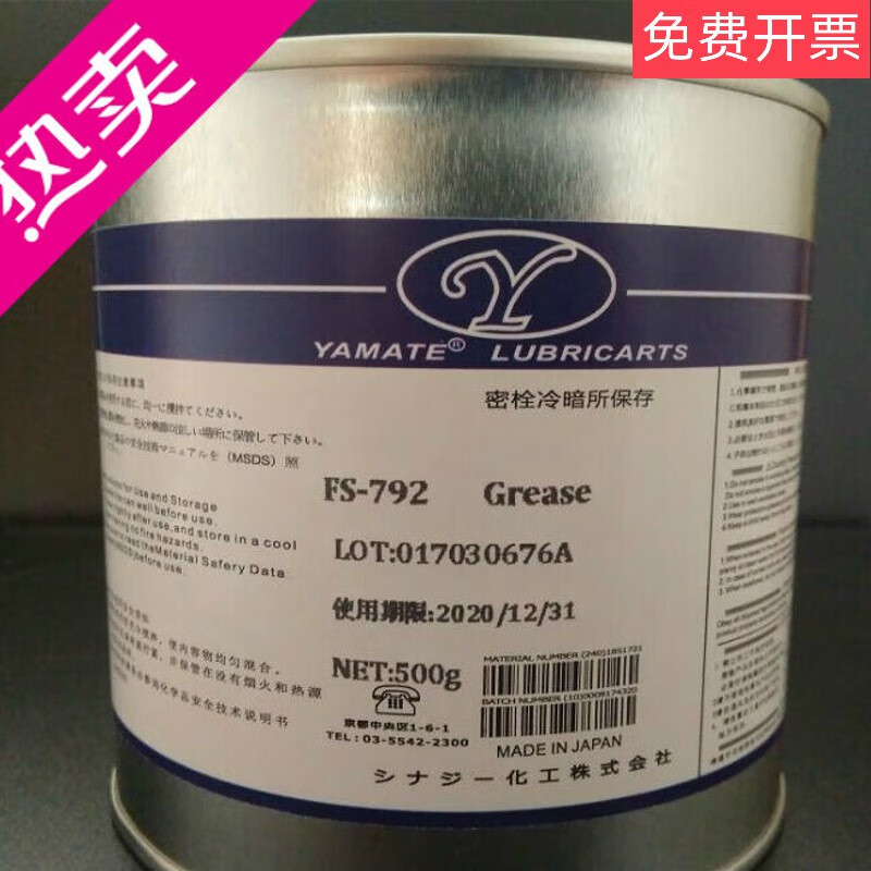 Special lubricating grease for solenoid valve cylinder/cylinder grease/cylinder sealing grease 50g/bottle