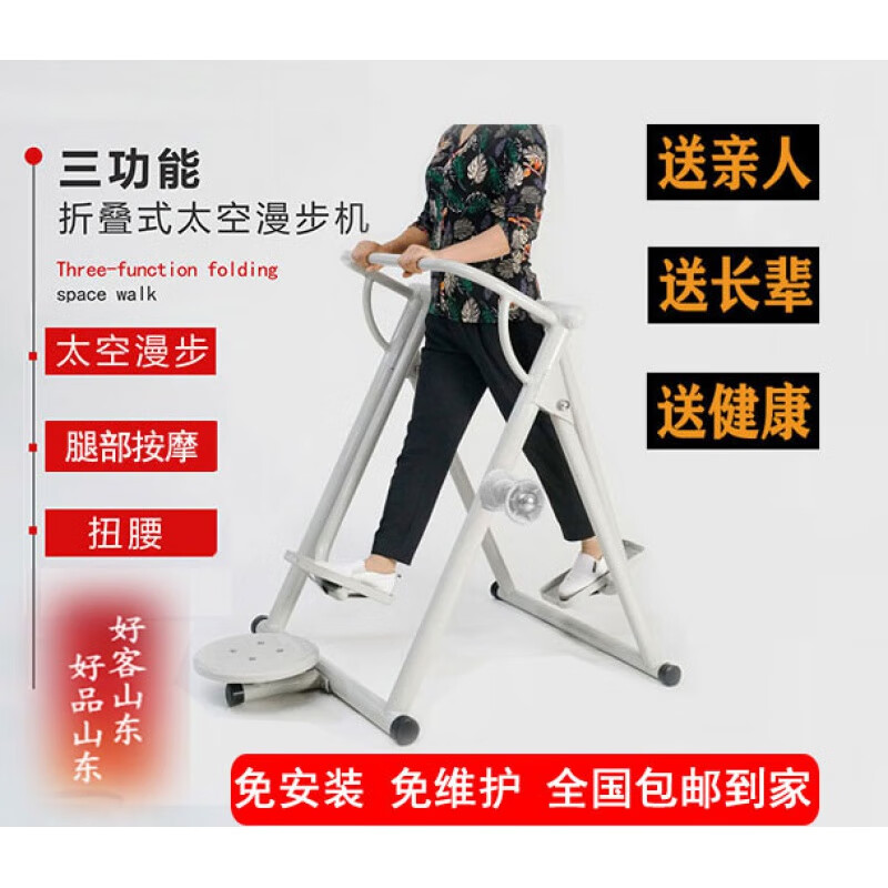 Hanshu Folding Indoor Walking Machine Step Treadmill Elderly Home Twist Shoulder Massage Fitness Sports Equipment Indoor Folding Walking Machine