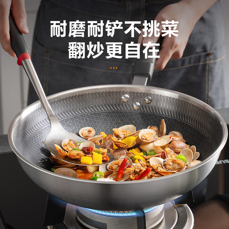 SUPOR stainless steel honeycomb non-stick wok 30cm frying pan gas induction cooker universal EC30JKC01