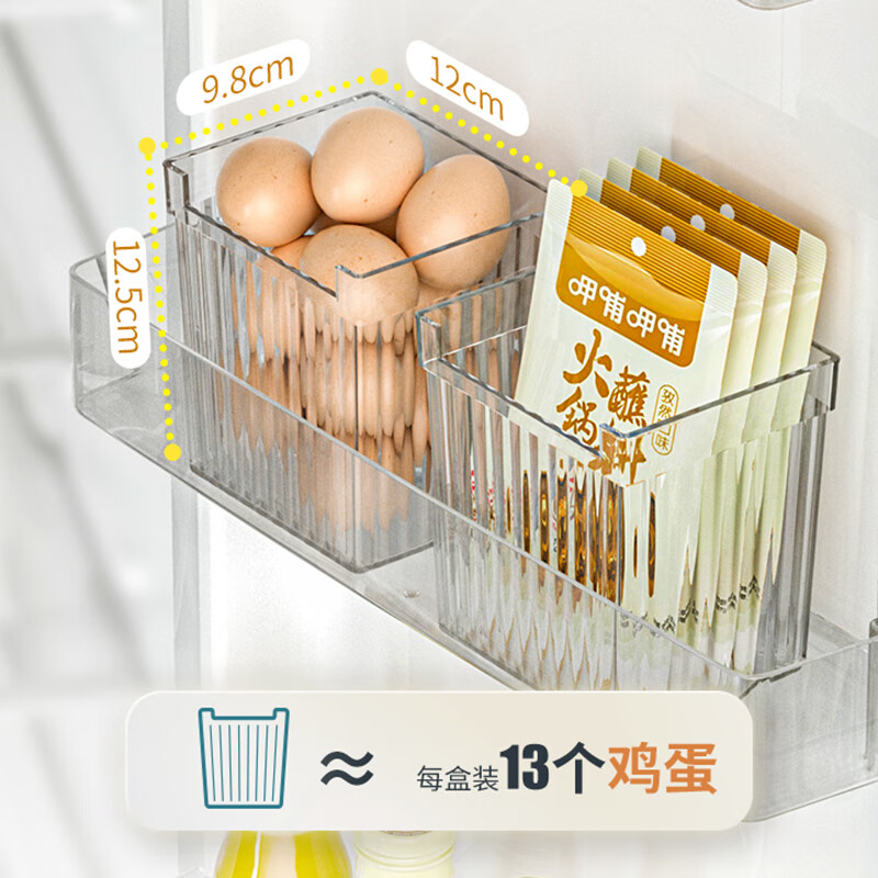 Dining General Refrigerator side door storage box 3-pack fresh-keeping box freezer inner storage rack storage box fresh-keeping artifact white