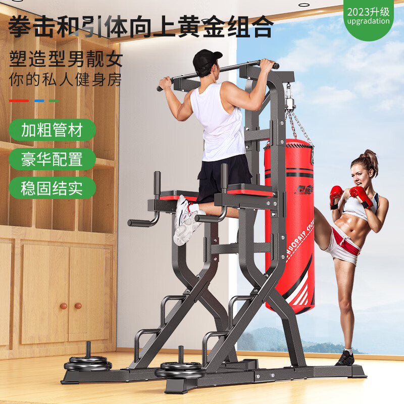 Zhuo brand boxing sandbag stand hanging vertical home children and adults sandbags Taekwondo Muay Thai pull-up training equipment Liding sandbag stand single parallel bars + 150cm black sandbag