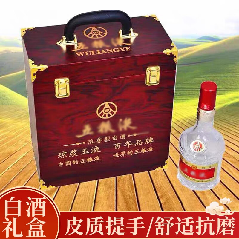 Pupan liquor wooden box Feitian zodiac wine box box special box packaging gift box empty box collection wine wooden box solid wood two bottle gift box