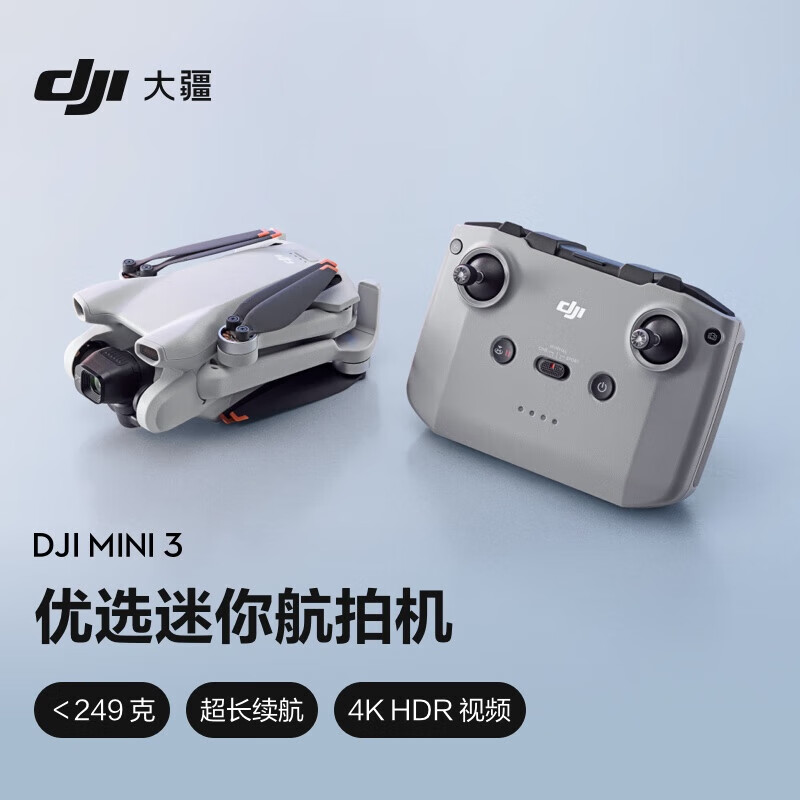 DJI Mini 3 Drone Aerial Photography HD Image Transmission Professional Mini 3 Novice Entry-Level Drone Intelligent Long Range 10 Kilometers Remote Control Aircraft with Screen Remote Control Portable Ordinary Remote Control Version (Single Battery) Official Standard Gift Pack 1 Storage Bag Lens Film Protective Cover, etc.