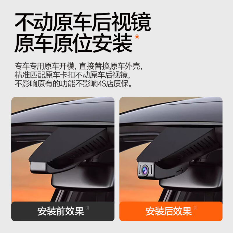 Kaixing TV (K) Toyota Camry Corolla Highlander Ralink RAV4 Rongfang Asia Dragon driving recorder original model HD